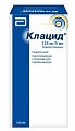 Купить клацид, гранулы для приготовления суспензии для приема внутрь 125мг/5мл, флакон 70,48г в Арзамасе