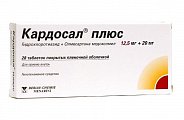 Купить кардосал плюс, таблетки, покрытые пленочной оболочкой 12,5+20мг, 28 шт в Арзамасе