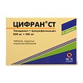 Купить цифран ст, таблетки, покрытые пленочной оболочкой 600мг+500мг, 10 шт в Арзамасе