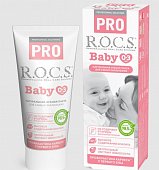Купить рокс (r.o.c.s) зубная паста для детей про беби минеральная защита и нежный уход, 45г в Арзамасе