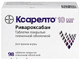 Купить ксарелто, таблетки, покрытые пленочной оболочкой 10мг, 98 шт в Арзамасе