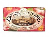 Купить nesti dante (нести данте) мыло твердое венеция 250г в Арзамасе