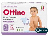 Купить ottino (оттино), подгузники детские размер l 9-14кг, 42 шт в Арзамасе