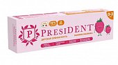 Купить президент (president) зубная паста для детей 0-3лет мамина малинка, 32г 25rda в Арзамасе