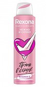Купить rexona (рексона) антиперспирант-аэрозоль нежно и сочно, 150мл в Арзамасе