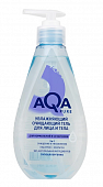 Купить aqa рure (аква пьюр) гель для лица и тела увлажняющий очищающий для нормальной и сухой кожи, 250 мл в Арзамасе