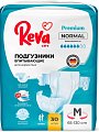 Купить reva care (рева кеа) подгузники для взрослых normal размер m 30 шт. в Арзамасе