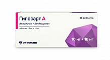 Купить гипосарт а, таблетки 10мг+16мг, 30 шт в Арзамасе