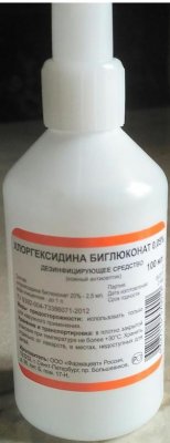 Купить хлоргексидина биглюконат, раствор для местного и наружного применения 0,05%, 100мл в Арзамасе