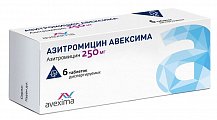 Купить азитромицин авексима, таблетки диспергируемые 250 мг, 6 шт в Арзамасе