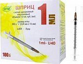 Купить шприц 1мл sfm инсулиновый u-40 с иглой 26g 0.45х12мм 100 шт в Арзамасе