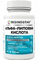 Купить risingstar (райзингстар) альфа-липоевая кислота, капсулы 400мг 30 шт. бад в Арзамасе