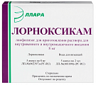 Купить лорноксикам, лиофилизат для приготовления раствора для внутривенного и внутримышечного введения 8мг, флаконы 5шт в Арзамасе
