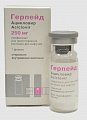 Купить герпейд, лиофилизат для приготовления раствора для инфузий 250мг, флакон в Арзамасе