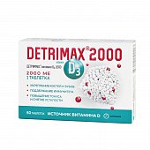 Купить детримакс витамин д3 2000ме, таблетки 240мг, 60 шт бад в Арзамасе