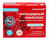 Купить антацидный комплекс с кальцием и магнием консумед (consumed), таблетки жевательные 1255мг, 20 шт бад в Арзамасе
