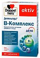 Купить doppelherz (доппельгерц) актив в-комплекс, 30 шт бад в Арзамасе