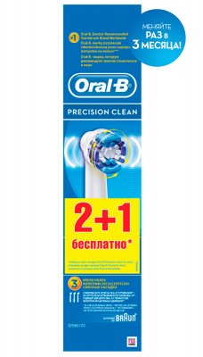 Купить oral-b (орал-би) насадка для электрических зубных щеток precision clean, 3 шт в Арзамасе