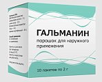 Купить гальманин, порошок для наружного применения 2г, 10 шт в Арзамасе