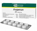 Купить андипал, таблетки 20 шт в Арзамасе