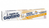 Купить pasta del сapitano (паста дель капитано) зубная паста абсолютная защита имбирь, 100 мл в Арзамасе
