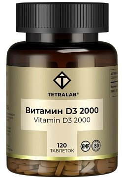 Tetralab (Тетралаб) Витамин D3 2000 диспергируемый, таблетки, покрытые 100мг, 120шт БАД