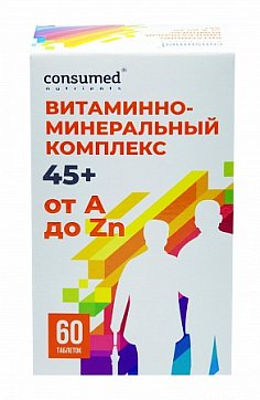 Витаминно-минеральный комплекс 45+ от А до Zn Консумед (Consumed), таблетки 750мг, 60 шт БАД