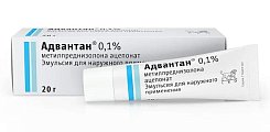 Купить адвантан, эмульсия для наружного применения 0,1% ,туба 20г в Арзамасе