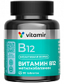 Купить метилкобаламин витамин в12 4,5мкг витамир, таблетки массой 100мг, 90шт бад в Арзамасе