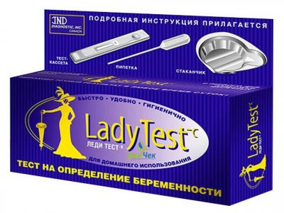 Купить тест для определения беременности lady test-с кассетный с пипеткой, 1 шт в Арзамасе
