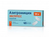 Купить азитромицин экспресс, таблетки диспергируемые 500мг, 3 шт в Арзамасе