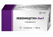 Купить левомицетин-лект, таблетки 500мг, 10 шт в Арзамасе