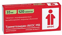 Купить триметазидин-акос мв, таблетки с модифицированным высвобождением, покрытые оболочкой 35мг, 120 шт в Арзамасе