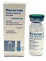 Купить ингастин, порошок для приготовления раствора для ингаляций 1000000ед, флакон в Арзамасе