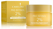 Купить careline (карелин) крем для лица антивозрастной ночной pro retinol, 50мл в Арзамасе