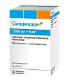 Купить синджарди, таблетки, покрытые пленочной оболочкой 1000мг+5мг, 60 шт в Арзамасе