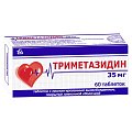 Купить триметазидин, таблетки с пролонгированным высвобождением, покрытые пленочной оболочкой 35мг, 60 шт в Арзамасе