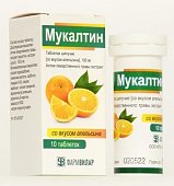 Купить мукалтин, таблетки шипучие 100 мг со вкусом апельсина, 10 шт в Арзамасе