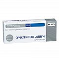 Купить суматриптан-алиум, таблетки, покрытые пленочной оболочкой 50мг, 10 шт в Арзамасе