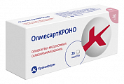 Купить олмесарткроно, таблетки покрытые пленочной оболочкой 20мг 28шт в Арзамасе