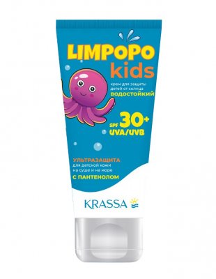 Купить krassa limpopo kids (красса кидс) крем для защиты детей от солнца spf30+ 150мл в Арзамасе