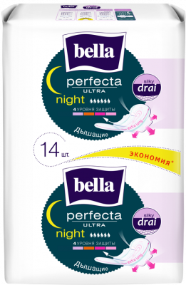 Купить bella (белла) прокладки perfecta ultra night silky dray 14 шт в Арзамасе