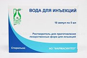 Купить вода для инъекций, растворитель для приготовления лекарственных форм для инъекций, ампулы 5мл, 10 шт в Арзамасе