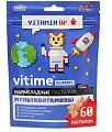 Купить vitime gummy (витайм) мультивитамины, пастилки жевательные апельсин, 60 шт бад в Арзамасе