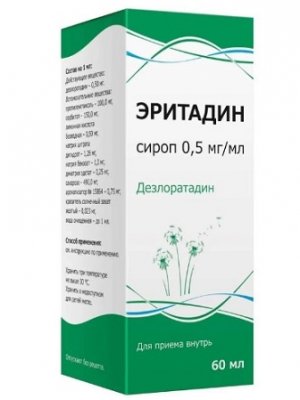 Купить эритадин, сироп 0,5мг/мл, 60мл от аллергии в Арзамасе