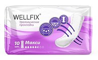 Купить прокладки урологические веллфикс (wellfix) макси,10 шт в Арзамасе