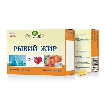 Мирролла Рыбий жир с маслом облепихи капсулы 100шт БАД