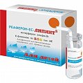 Купить реаферон-ес-липинт, лиофилизат для приготовления суспензии для приема внутрь 250000ме, флаконы 6 шт в Арзамасе
