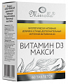 Купить витамин д3 макси мирролла, таблетки 60шт бад в Арзамасе