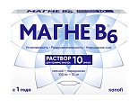 Купить магне b6, раствор для приема внутрь, 100 мг+10 мг ампулы 10мл, 10 шт в Арзамасе